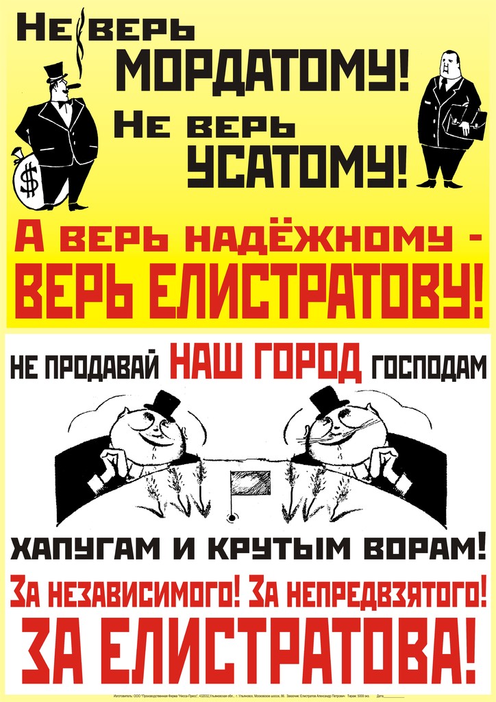 Плакат-буржуи__.jpg Плакат-буржуи__.jpg