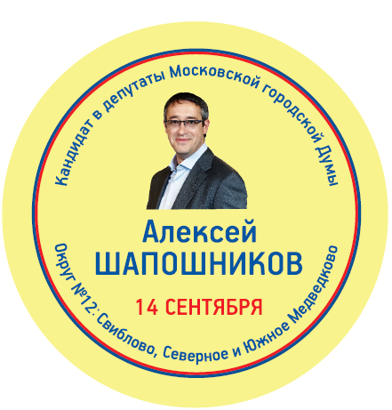 1 МГД 2014.png