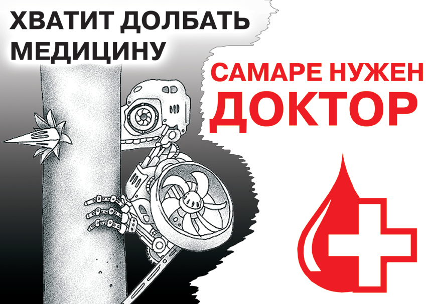 Бубнов плакат.png Бубнов плакат.png