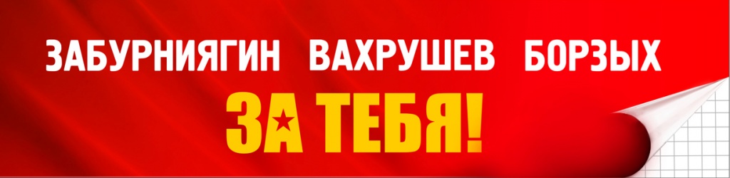 Закладка.jpg Закладка.jpg